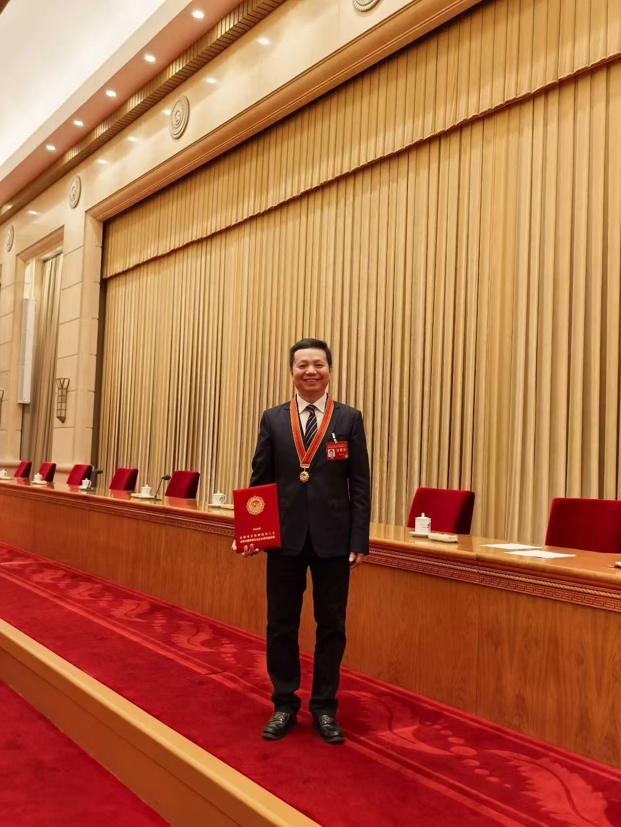 喜訊！全國百人受表彰，龔大興榮膺“優(yōu)秀中國特色社會主義事業(yè)建設(shè)者”稱號