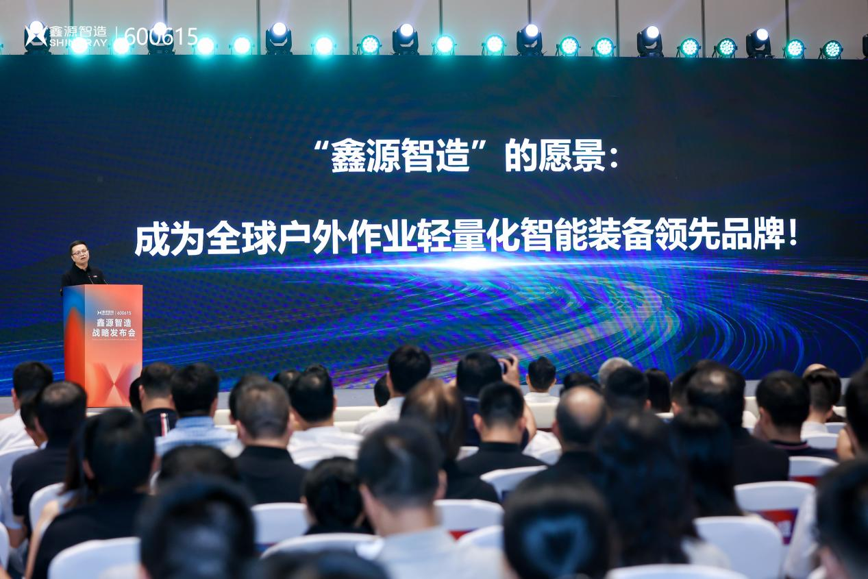 控股一年交答卷：鑫源集團(tuán)產(chǎn)業(yè)協(xié)同初見成效，鑫源智造即將駛?cè)肟燔嚨? loading=