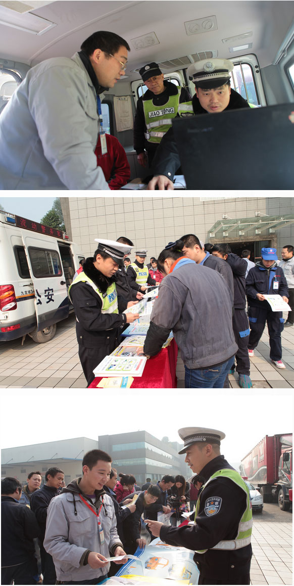 交巡警服務(wù)活動(dòng)走進(jìn)企業(yè)