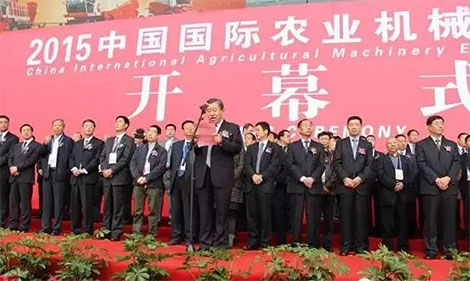 鑫源農機亮相2015中國國際農業機械展覽會