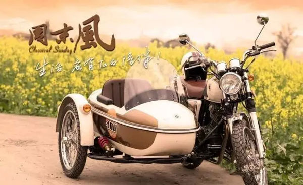 國(guó)內(nèi)首款復(fù)古挎子——鑫源“周末風(fēng)”正式上市