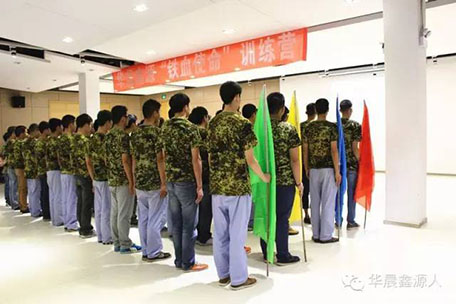 “奔赴銷售第一線，挑戰(zhàn)自我無極限“----鑫源汽車“鐵血使命”訓練營集結開訓 ！