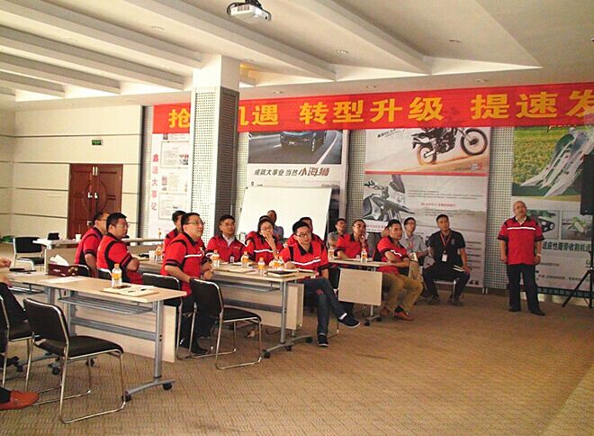 鑫源控股第二期戰(zhàn)略研討輔導(dǎo)會召開