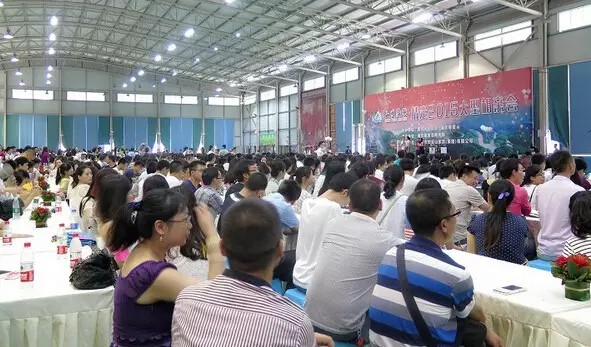 山盟海誓·情定2015—鑫源控股工會組織職工參加重慶市首屆萬人相親活動