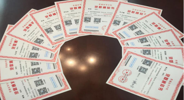 摩托車公司第一批“鑫勢力”學員成功被三峽職業學院錄取