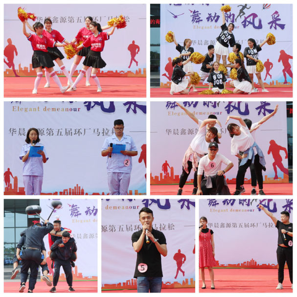 “跑動的青春·舞動的風采”——汽車公司第五屆彩色環廠跑圓滿落幕