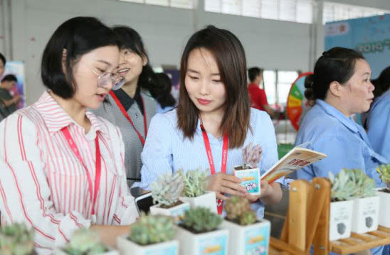 綠色扮靚生活，書香傳遞愛心——“書香換花香”活動圓滿舉行