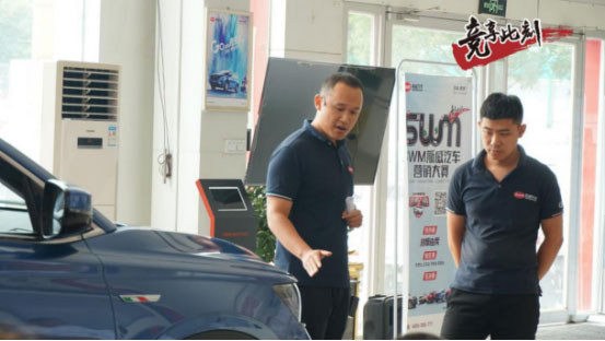 “競享此刻”——2019年SWM斯威汽車營銷大賽圓滿落幕